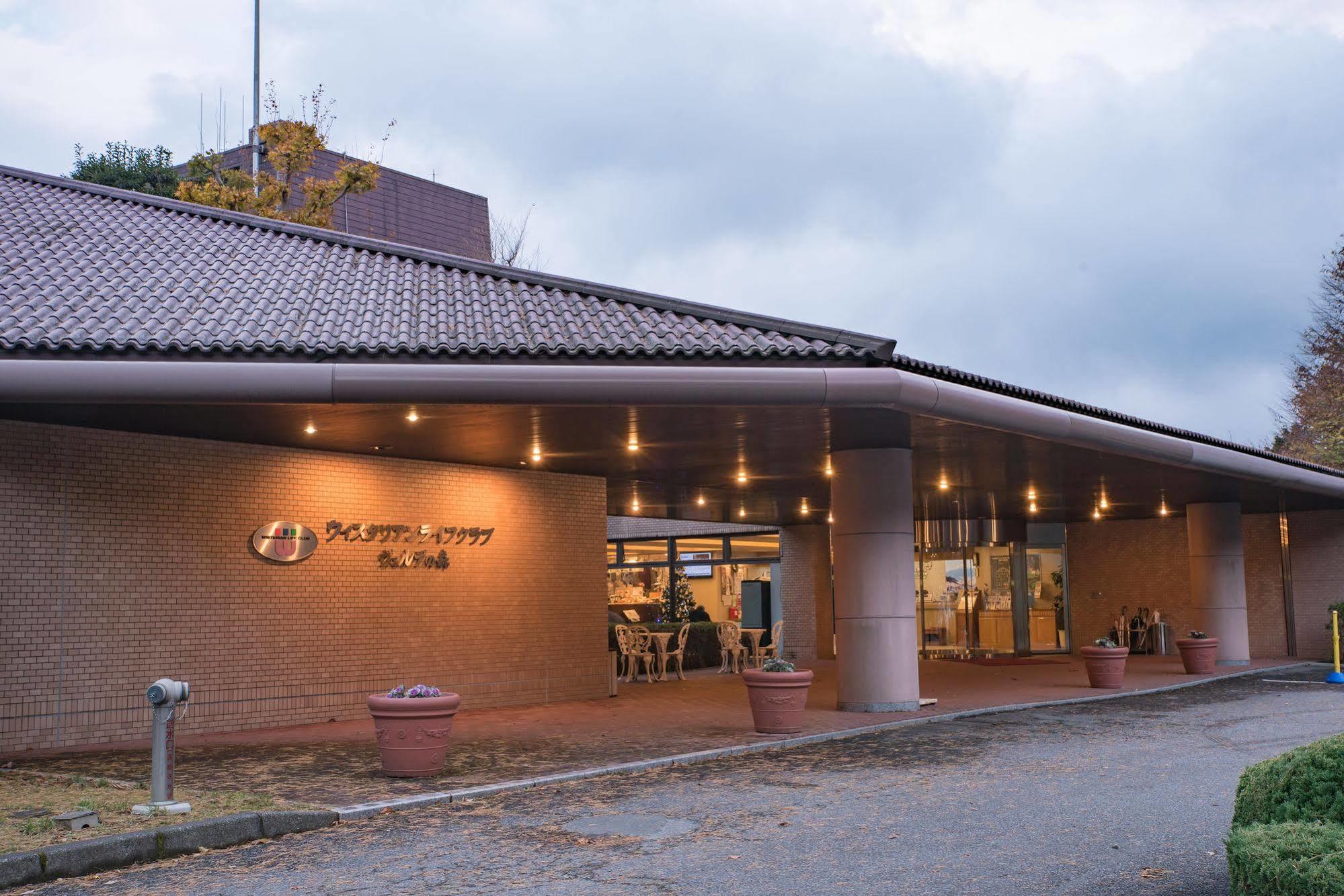 维斯特林生活俱乐部豪园之森酒店