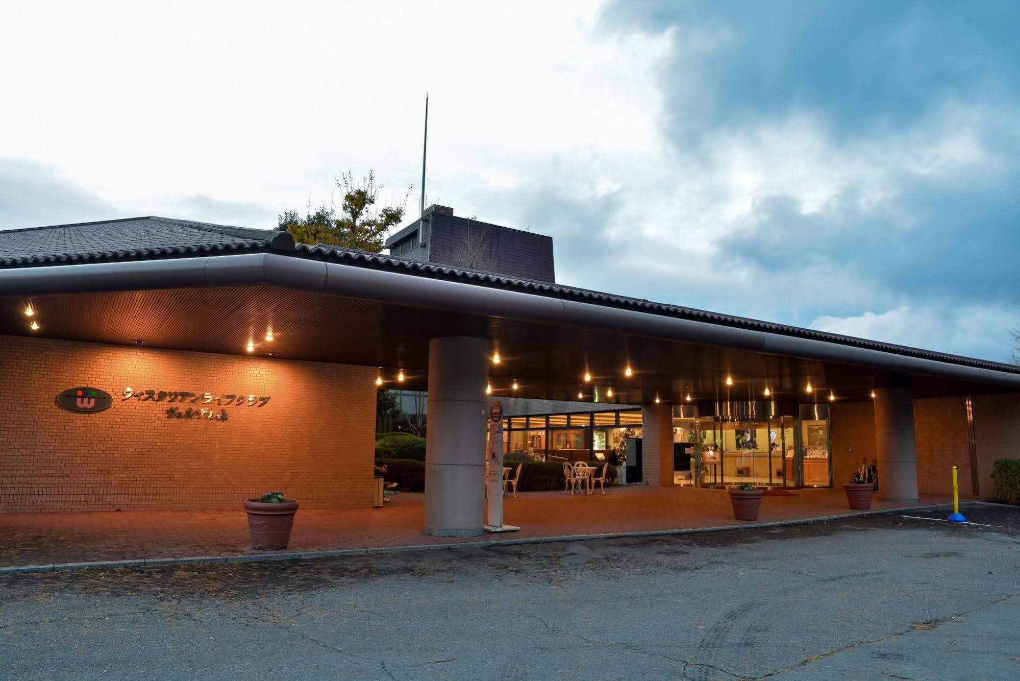 维斯特林生活俱乐部豪园之森酒店 箱根